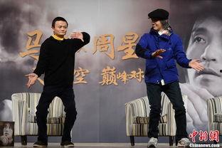 马云投资娱乐,开启新商业征程