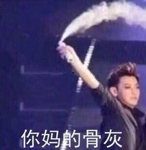 fb黄子韬表情包,笑出腹肌的欢乐瞬间