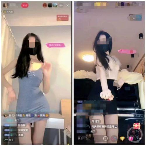 直播看脚的女主播,揭秘看脚女主播的火爆魅力