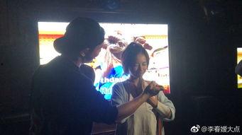 李春媛花絮,幕后故事与精彩瞬间