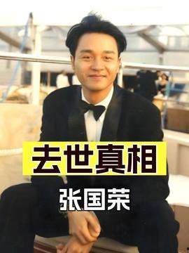 杜珺个人资料几岁