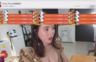 女主播 电击 2小时,女主播的极限挑战与内心独白